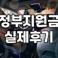소상공인지원사업 신청 자격과 실질적인 혜택 확인하는 법