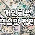 집에서 하는 부업 좀 알아보려다 서류부터 막혔던 기억