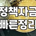 정부지원 사업 활용해 미디어커머스 매출 만드는 현실적 전략