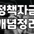 청년지원금, 이것만 알면 신청 쉬워져요