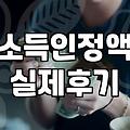 놓치면 손해인 복지혜택 신청 전 반드시 알아야 할 기준과 절차