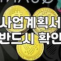 정책자금, 중소기업 성장의 든든한 디딤돌