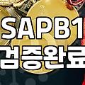 지원금을 받아서 ERP를 바꾸면 편해질 줄 알았는데