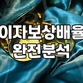 법인사업자대출 신청 전 반드시 체크해야 할 자금 조달 현실