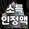 놓치기 쉬운 복지혜택 현명하게 챙기는 실무적인 방법