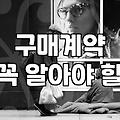 전기차 보조금 신청 전 반드시 확인해야 할 예산 소진과 출고 시점의 상관관계