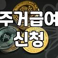 주거지원 종류별 신청 자격과 실질적인 혜택 범위