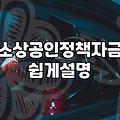 서류 뭉치를 뒤적거리다 포기할 뻔했던 날