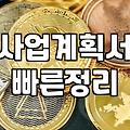 청년지원금, 이것만 알면 신청 어렵지 않아요