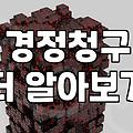 폐업 후 놓친 세금 환급금, 이렇게 찾아보세요