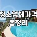 냉장고 뒤쪽을 열어본 날의 후회