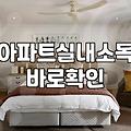 방역업체비용 결정 요인과 현장별 평균 견적 범위