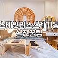 업소용쓰레기통 선택 시 반드시 고려해야 할 내구성과 용량 기준