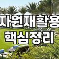 이사 전후 효율적인 폐가전제품수거를 위한 실전 가이드