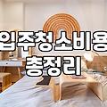 분명히 예약할 땐 이 가격이 아니었는데