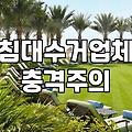 매트리스처분, 몸으로 때울지 돈을 쓸지 고민하는 이들을 위한 지극히 현실적인 조언