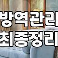 바퀴119 부를지 말지 고민되는 순간 확인해야 할 체크리스트