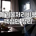 이사 준비하다가 1톤 트럭을 부를까 고민했던 날