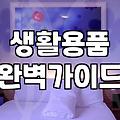 우리 집 현관, 우산 몇 개쯤은 있어야 할까? 실용적인 우산꽂이 선택 가이드