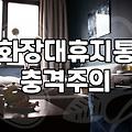 벽걸이 쓰레기통, 과연 삶의 질을 바꿀까? 3개월간의 솔직한 고찰