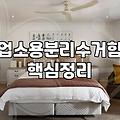 바퀴달린쓰레기통 선택 시 반드시 확인해야 할 하중과 바퀴 내구성