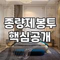 20리터휴지통 고를 때 청소 전문가가 절대 타협하지 않는 기준
