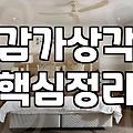 천안노트북매입 업체 선정할 때 반드시 따져봐야 할 현실적인 기준