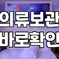 실패 없는 옷장정리수납 전문가가 말하는 버리기와 수납의 기술