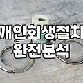 요즘 뉴스에서 나오는 펀드 논란이나 코인 폭락 소식을 보면서 드는 생각