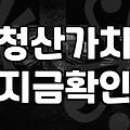 회생절차, 까다로운 신청 과정과 핵심 준비물 파헤치기