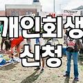 도저히 답이 안 나올 것 같던 그날 법원 앞 식당에서 먹은 김치찌개