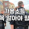빚더미에서 벗어나기 위해 반드시 챙겨야 할 금융문제 해결법