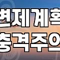 회생절차, 단순한 희망 아닌 현실적인 돌파구