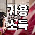 개인회생 법률상담 전 반드시 알아야 할 현실적 조언