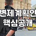 채무조정제도, 막연한 불안감 대신 실질적인 해결책 찾기