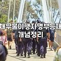 매달 월급날만 되면 휴대폰 알림이 무서워지던 시간들