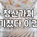 실패 없는 개인회생자격조회 기준과 반드시 확인해야 할 체크리스트