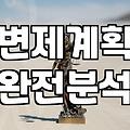 카드빚, 개인회생으로 돌려받을 수 있을까요?