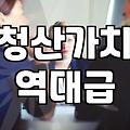 내 상황에 맞는 개인파산회생 신청 자격과 숨겨진 불이익
