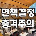 개인회생후 신용등급 변화와 일상 회복의 현실적인 과정