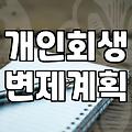 서류 뭉치 속에서 보낸 몇 달의 시간