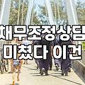 개인회생 신청을 고민할 때 꼭 알아둬야 할 현실적인 절차와 조건