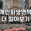 서류 뭉치를 뒤적이던 밤에 든 생각