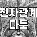 친생자 확인 소송, 감정적인 선택보다 현실적인 고민이 먼저인 이유
