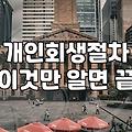 서류 뭉치를 들고 상담소에 앉아있던 날