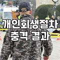 변호사 사무실 문턱까지 가는 게 참 쉽지 않더라