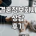 강남역 한복판에서 200만 원 날리고 온 날