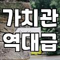실패하지 않는 결혼상담을 위해 꼭 확인해야 할 현실적인 체크리스트