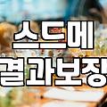 결혼 준비, 꼭 필요한 것만 제대로 챙기기