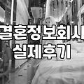 외로움, 더 이상 혼자 끙끙 앓지 마세요